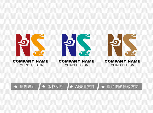 NS标志