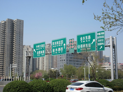 道路指示牌