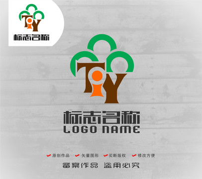 TiY字母标志树人logo