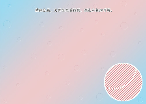 圆形底纹