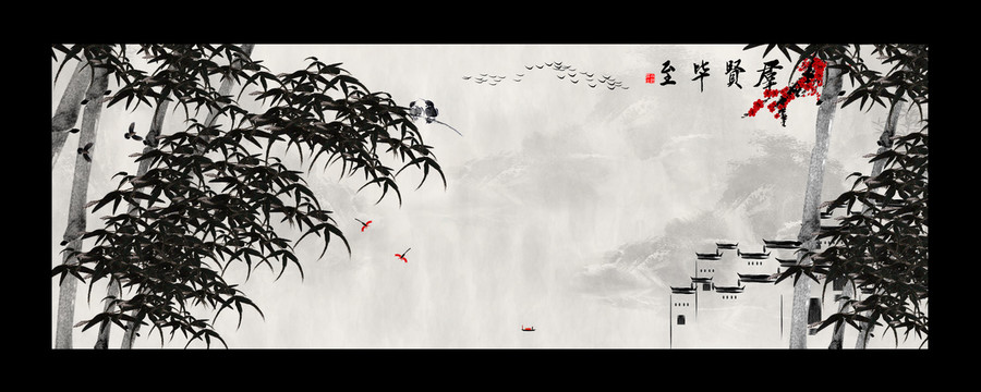 墨竹图