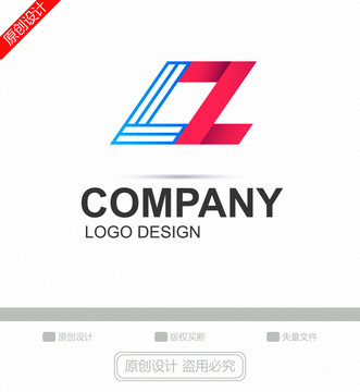 LZ字母LOGO