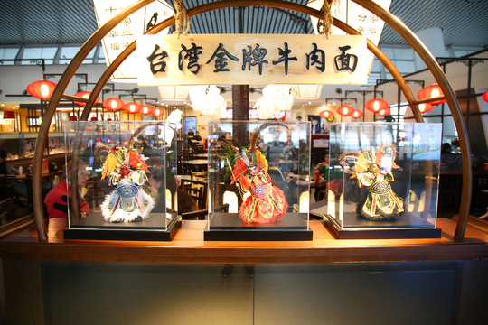 中式简餐厅