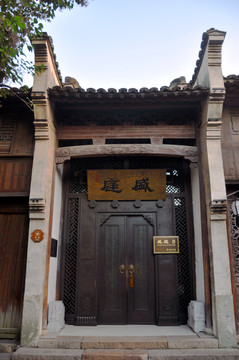 中式房屋