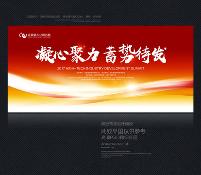 背景图