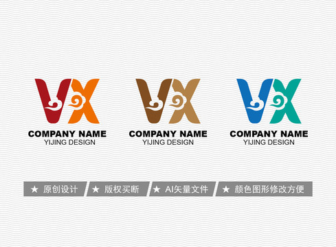 VX标志