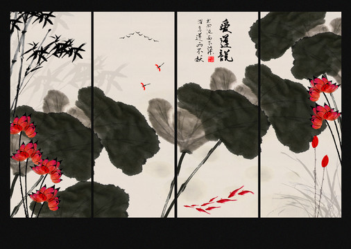 荷花九鱼图
