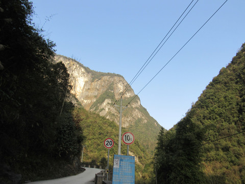 山川