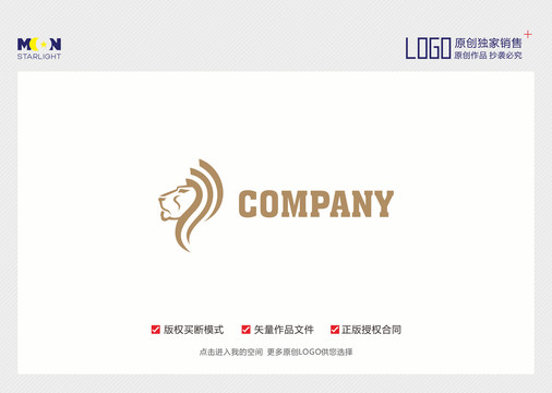 狮子LOGO设计