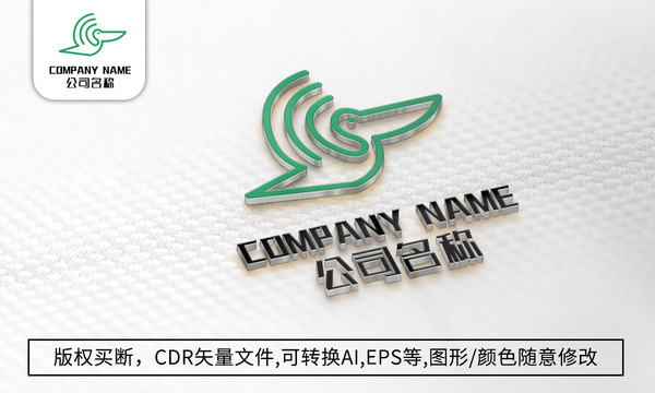 小鸟logo标志公司商标设计