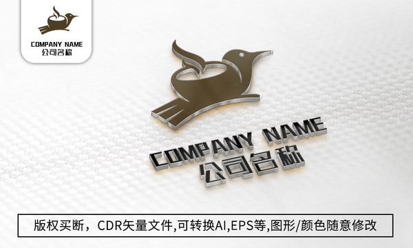 小鸟logo标志公司商标设计