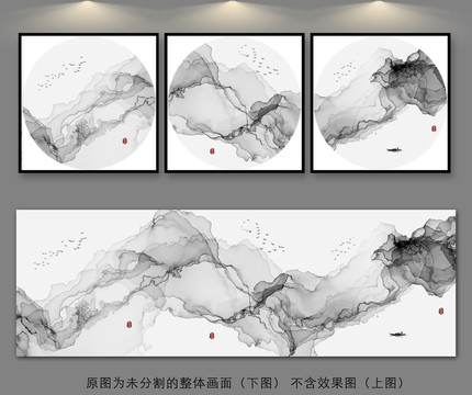 新中式抽象意境水墨画