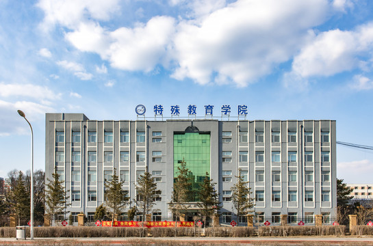 长春大学