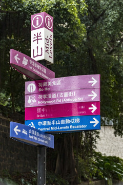 路标