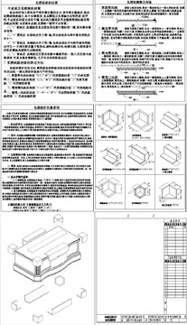 家具纸箱包装设计CAD