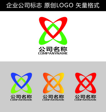 爱心LOGO