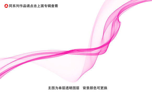 线条