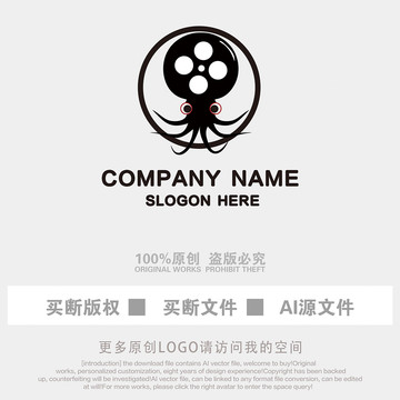 墨鱼电影logo