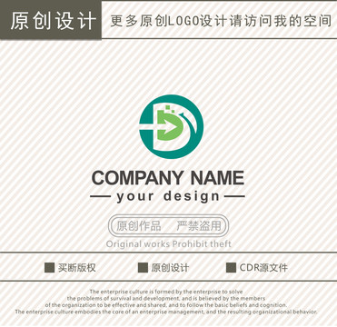 DB字母数码科技logo