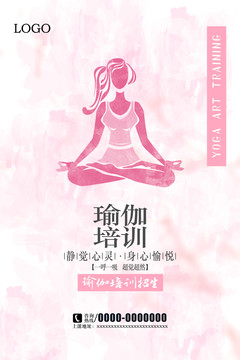 瑜伽展架瑜伽海报