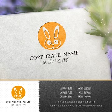 logo标志商标