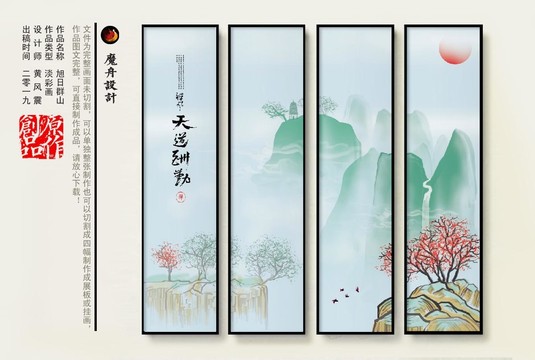 禅意山水画