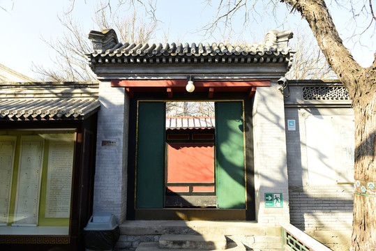 梅兰芳纪念馆