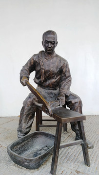 中药切片