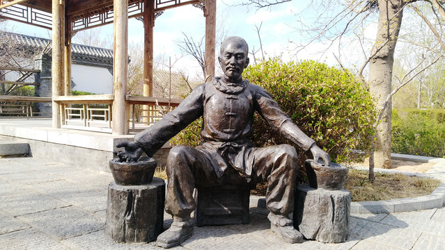 中药