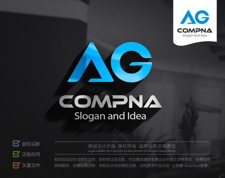 AG字母logo