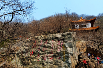 花果山景点