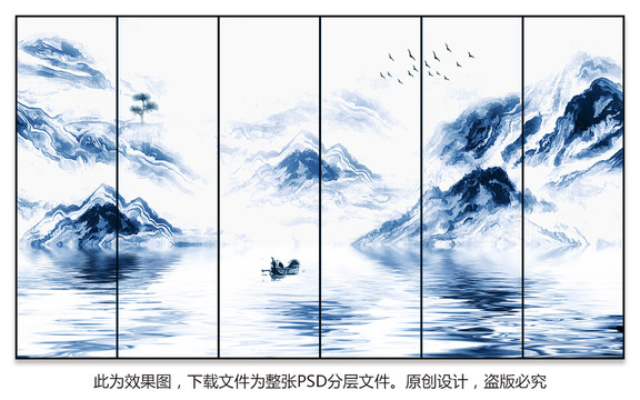 水墨画