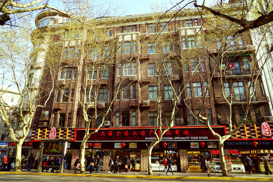 上海全国土特产食品商场