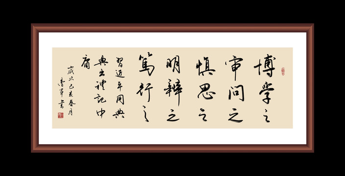 总书记经典用典