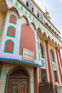 新疆乌鲁木齐墩买里维吾尔清真寺