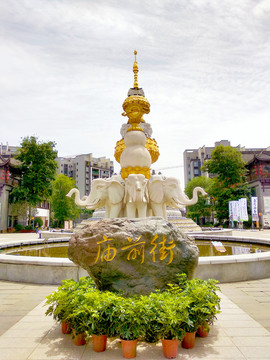 峨眉象城风景