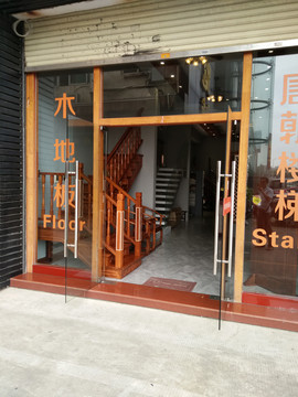 店面设计