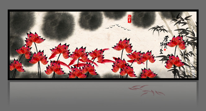 荷花九鱼图