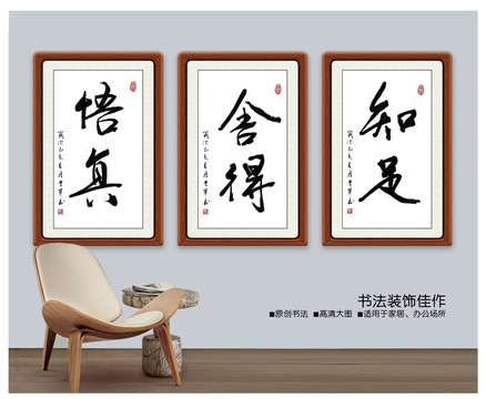 书法