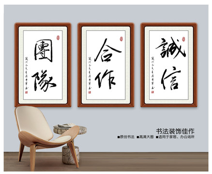 书法