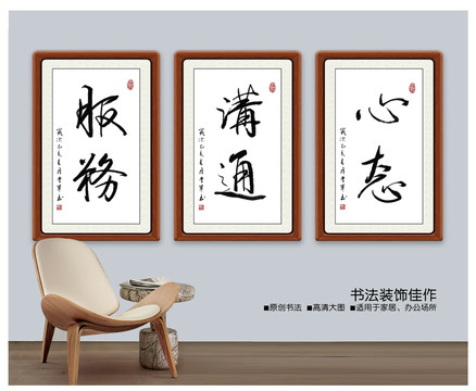 书法