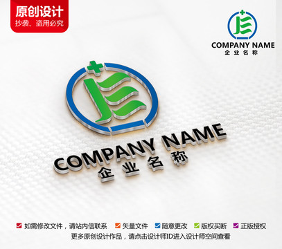 生物科技医疗器械logo设计