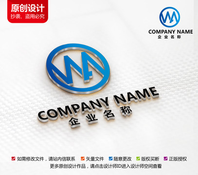 木业标志装修家具装潢logo