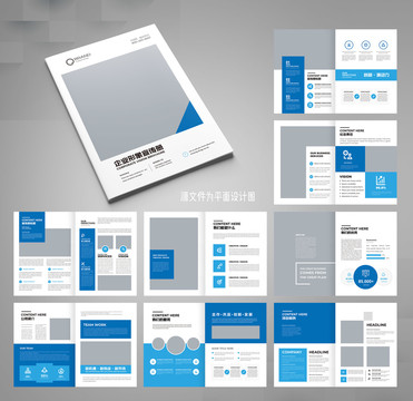 企业画册公司画册通用画册模板