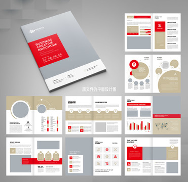 金融画册投资画册红色画册模板