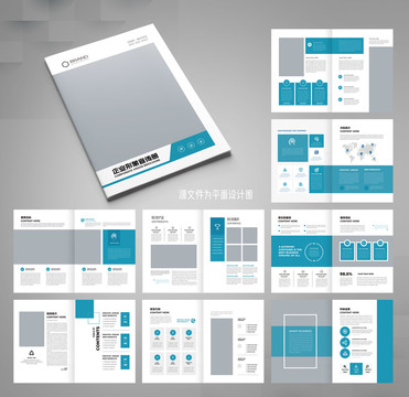 企业画册公司画册通用画册模板