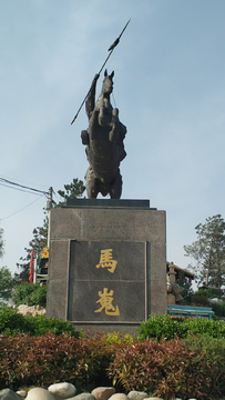 马嵬驿