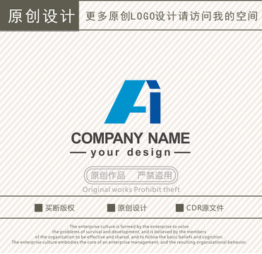 AI字母FI字母logo