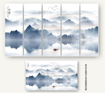 水墨画