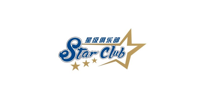 星级俱乐部logo